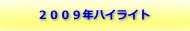 QOOXNnCCg 