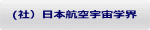 (�Ёj���{�q��F���w�E 