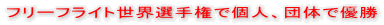 t[tCgEI茠ŌlAĉŗD 