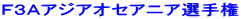 eR`AWAIZAjAI茠 